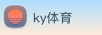 ky体育 Logo